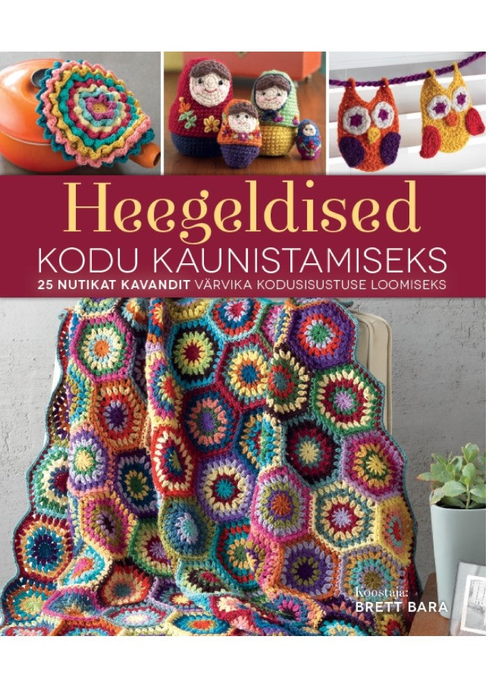 Heegeldised kodu kaunistamiseks