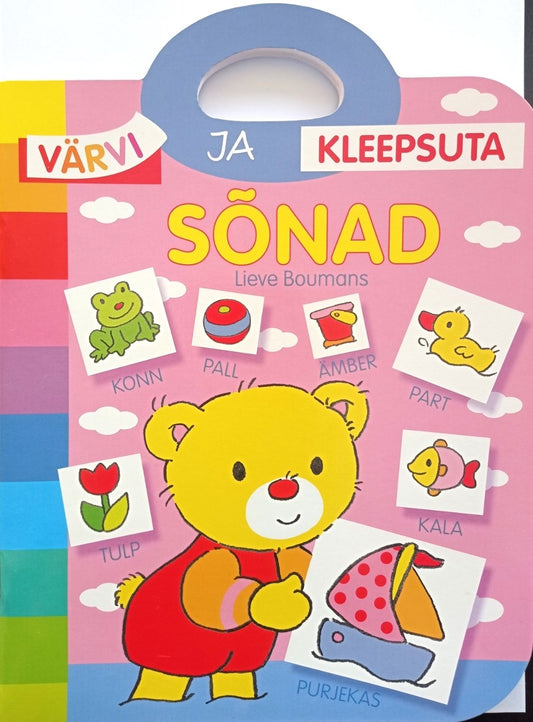 Värvi ja kleepsuta. Sõnad